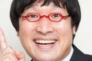 【悲報】山里亮太さん、ガチでやばい