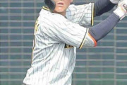 【阪神】Ｕ２３ＮＰＢ選抜にドラフト１位右腕・森木大智、高卒２年目・高寺望夢が選出