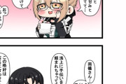 【FGO】シスタードーナッツとえっちゃん！　ふじのん「春の新作です。お味はいかがでしょうか？」