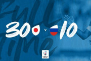 ラグビー日本代表がW杯開幕戦でロシアに勝利（海外の反応）