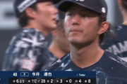 【悲報】西武今井、6回まで無失点も7回に押し出し3回で逆転される