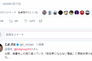【元サッカー選手】本田圭佑さん「政治家にはならないと思います」馳議員と面会も…即ツイート
