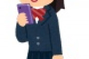 【炎上】陰キャ中学生「ええ女おるなぁ…せや！」→ とんでもない暴挙に出るｗｗｗｗｗ
