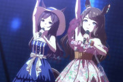 【ウマ娘】歌えるライブ曲って後から増えてるパターンあったっけ？←「この2回だけ」