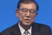 【悲報】石破「自民党こそが国民の最も近いところにいる。国民の怒り、悲しみ、喜び、苦しみを一番知っている」
