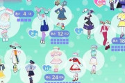 【悲報】女児向けゲーム、『集金』がエグすぎて炎上ｗｗｗｗｗ