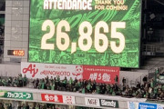 【朗報】Jリーグ、なんと平日なのに2万人以上を集めるのが普通になってしまうｗｗｗｗｗｗｗｗｗ