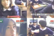 【悲報】女子中学生さん、性教育授業を受けるも性交に興味を示さず （※画像あり）