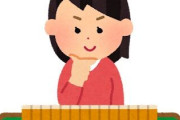 今、なぜ麻雀ブーム？　健康促進や思考力の鍛錬に　女性や子ども向け教室が人気