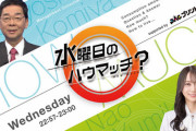 【乃木坂46】弓木奈於、鈴木絢音レギュラー番組を引き継ぎへ