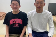 日本代表GK権田修一、「生き別れの兄」サバンナ高橋茂雄さんの結婚祝福し「先日お会いできました笑」
