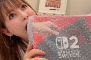 【悲報】中川翔子のSwitch2炎上騒動からお前らが学んだことｗｗｗｗｗｗｗ