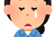 ワイ独身工場勤務、平成元年生まれこどおば(35)もう終わりだと咽び泣く・・・