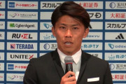 FC町田ゼルビアDF太田宏介が今季限りでの現役引退を発表　「とても幸せな選手生活を送ることができました！」
