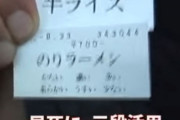 家系ラーメンで固め濃い目多めにしないやつωωωωωωωωωωωωωωωωωωωωω