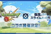 お前がアニメだとしてパズドラとコラボしたい？