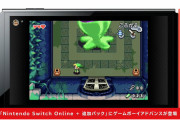 Switch Onlineで配信されるGBAソフト一覧がこちら