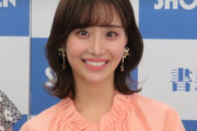 元SKE48柴田阿弥が日商簿記2級資格を取得！勉強漬けの日々に込められた苦痛と成果