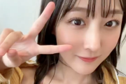 SKE48鎌田菜月、グラビアオフショット「間違えて撮れてた動画載せちゃう」