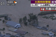 【速報】長野県長野市穂保・千曲川の堤防が決壊し浸水しているもよう（画像）
