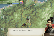 歴史ゲームの最高傑作って『太閤立志伝V』だよな？