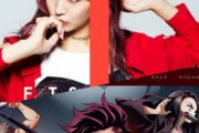 【悲報】アニソン歌手のLiSAさん、完全に『鬼滅の刃の紅蓮華の人』になってしまう
