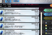 【議論】お前らいつもQP余ってつらいわーとか言ってたのになんでそんな回ってんの？ｗｗｗｗ