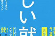 【悲報】人材派遣社長、イキる
