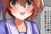 【ウマ娘】人間はウマ娘には勝てねえんだ…。