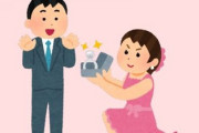 【速報】もうすぐ大学卒業するワイ、結婚を申し込まれる