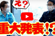 【衝撃】テレビって何？地上波でなんかやるの？