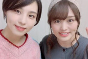 【元乃木坂46】伊藤かりん＆相楽伊織、めちゃかわ２ショット！
