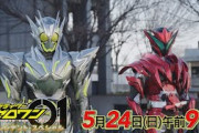 仮面ライダーゼロワン特別編「プレジデント・スペシャル PART.02」の次回予告動画とあらすじ公開！