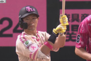 SB中村晃(7).290(6位)1本(36位)7点(35位)OPS.736(12位)