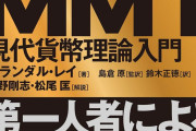 【朗報】Q.「それでは日銀の国債は借金ではないというのか！？」　財務相「その通り！」やったぁ?