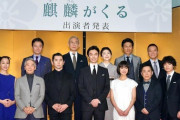 【麒麟がくる】岡村隆史さん「大河ドラマそのまま流せって奴らは薬やってた沢尻エリカを見たいだけ」