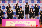 乃木坂46さん、世代後退した挙げ句AKB48に公開処刑される