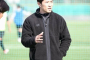 元日本代表FW玉田圭司氏、昌平高校の新監督に就任「プレッシャーはありますが今はとてもワクワク」（関連まとめ）