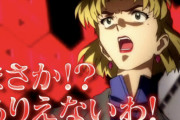PエヴァンゲリオンはいつP赤木リツコになるんだ？早く改名しろよ！！！