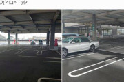 【悲報】空いてる駐車場で隣に停めてくる「トナラー」に質問した結果ｗｗｗ
