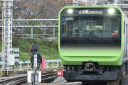 【悲報】JR東日本、大赤字で逝く