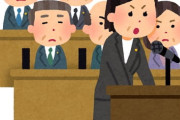 飲食料品の消費税1％有力 政府、早期実行優先
