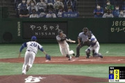【GIF】DeNAのファースト、消える