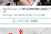 【悲報】ピアノまんさん、ついに一線を越えてしまうｗｗｗｗ （※画像あり）