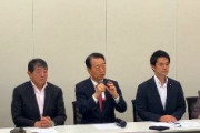 小沢らの集団「このたび「野党候補の一本化を実現する会」を立ち上げました。他の野党は協力を」