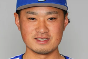【悲報】De石田健大さんのFA、皆忘れてる