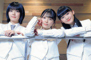 目標は初の海外公演！櫻坂46森田ひかる×藤吉夏鈴×山﨑天独占インタビューが本日1/13発刊『スポーツ報知』に掲載。Webでもインタビュー配信中
