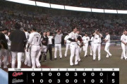 パ・リーグ順位表(6月12日)ロッテ接戦制しカード勝ち越し、SBのみ引き分けでパ球団が勝利
