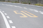 たまに道路に50って書いてあるじゃん？