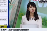 【悲報】檜山沙耶さん（おさげ）、完全に弱者男性を切り捨てた強者メイクをする